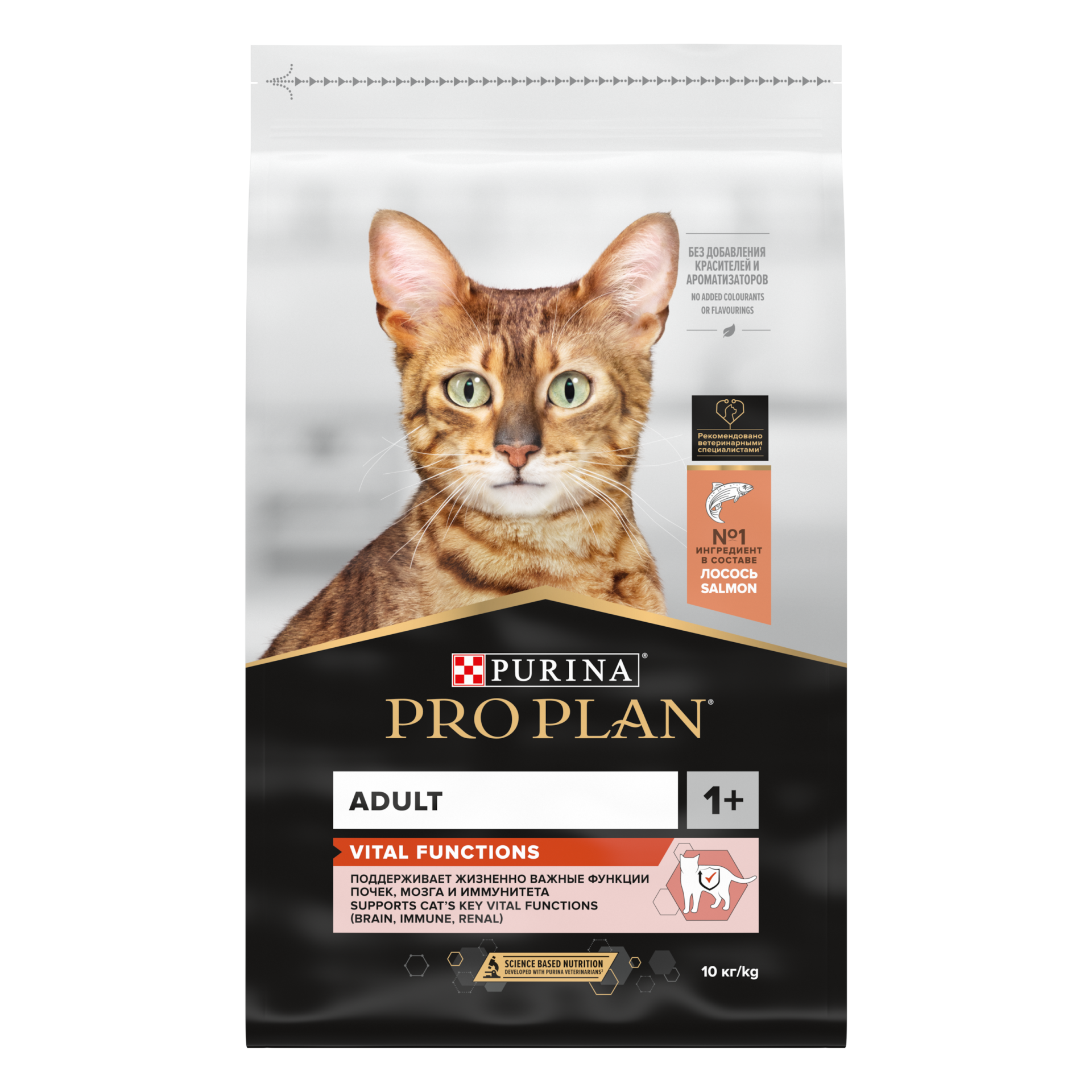 Pro Plan Somonlu Yetişkin Kedi Maması 10 Kg