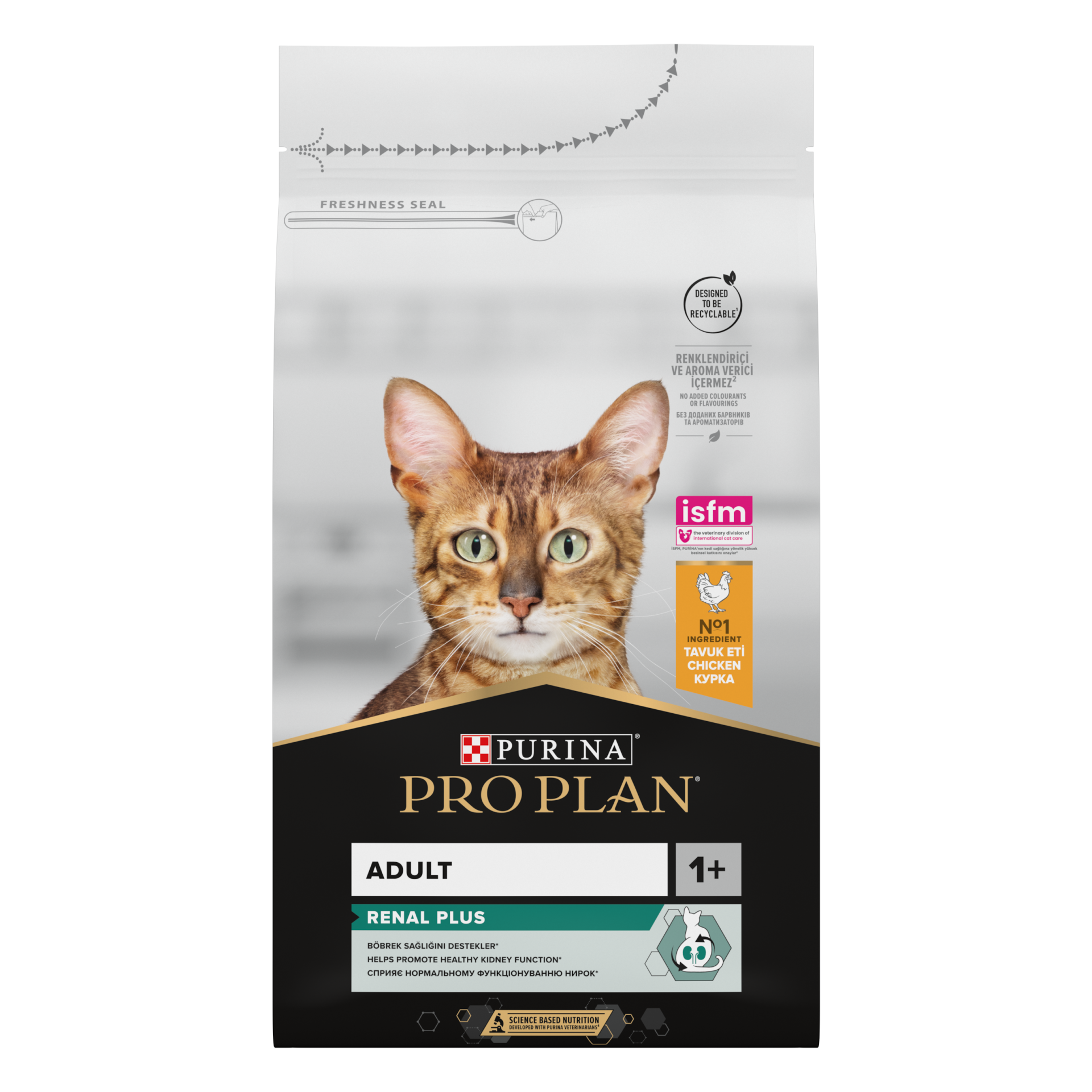 Pro Plan Tavuklu Yetişkin Kedi Maması 1.5 Kg