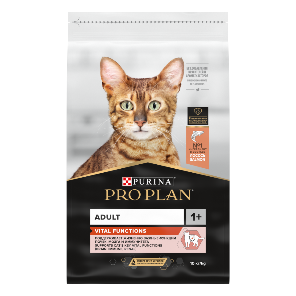 Pro Plan Somonlu Yetişkin Kedi Maması 10 Kg